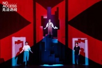 音乐剧《无法访问》：刺破网暴现象，直面社会话题