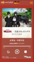 以防万一你突然想听太宰治打哈欠