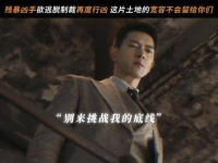 这里并非适合你停留之处，你不该归来