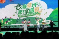 千名职工共赴音乐之约唱响冰城夏夜｜哈尔滨市职工草坪歌会在平房区举办
