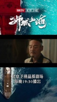 程恢与洪颜叙旧，洪颜刘雄武已离婚