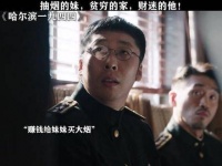 有一种似曾相识的感觉！