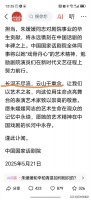 两句痛悼朱媛媛的诗,却成了千古名句
