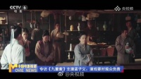 孟子义感谢批评者称努力让表演进步
