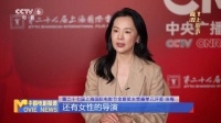 咏梅任金爵奖评委赞女性导演创作力