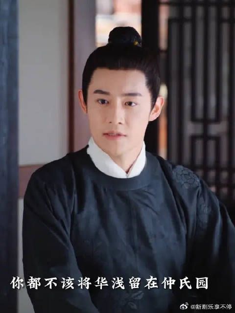 仲夜阑：师弟我知道你很急，但你先别急