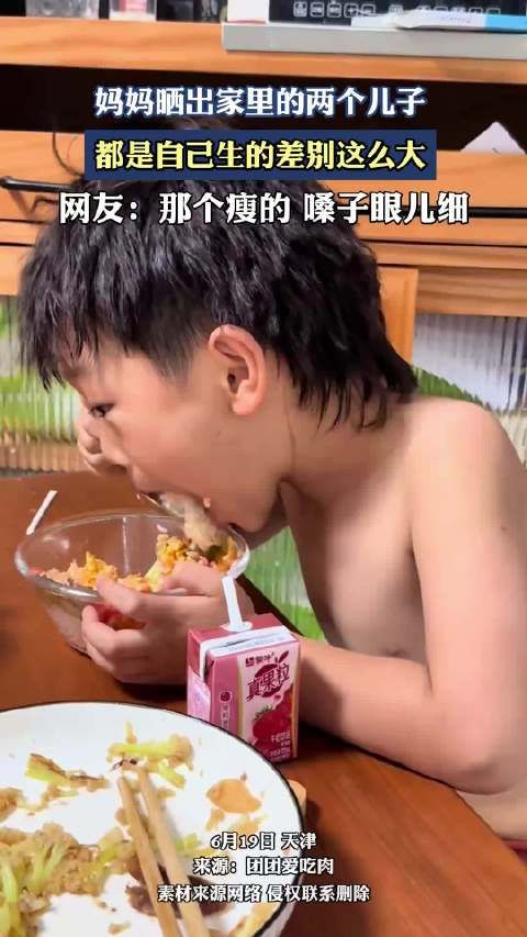 妈妈晒出家里的两个儿子,都是自己生的差别这么大