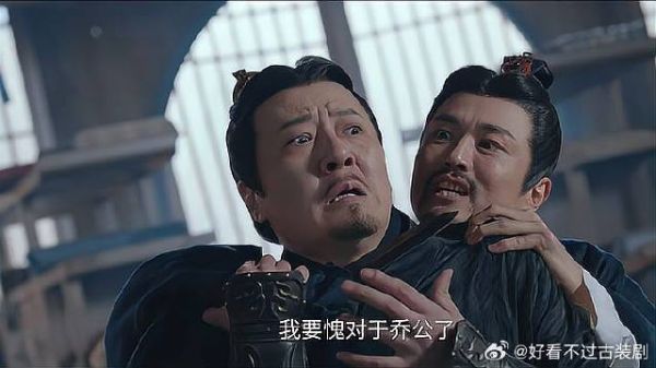杨奉借给看图行刺，还抓乔家主威胁，岂料俩人全被刘琰杀害
