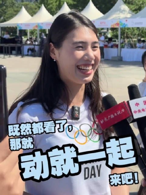 跟着张雨霏一起运动