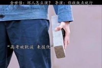 果然横的惧怕愣的，愣的忌惮拼命的！
