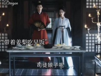 萧蘅宠溺姜梨直言你没长大