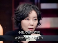 演技平平却成老戏骨？年纪大并非演技好！这些演员该醒醒了