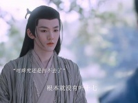 叶十七回归涂山璟本名，虚构身份难掩真爱