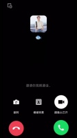 这就是我理想中的男友来电啊，慵懒金发简直太加分了！