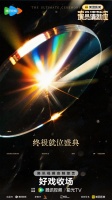 刘家祎获《演员请就位3》S级演员荣誉，三季最严S卡终入席