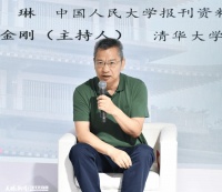 “孔学堂文库”十年：干春松： “体用文”三位一体 构筑中华优秀传统文化高地