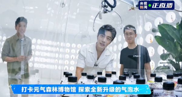 肖战央视直播亮相，白衬衫造型清爽抓娃娃机显身手