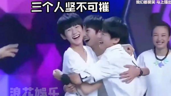 王源:要不你来跟他俩跳青春修炼手册呢