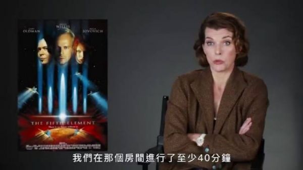 回顾《第五元素》《生化危机》、《圣女贞德》等经典角色中字视频！