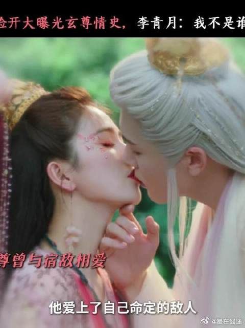白鹿曾舜晞新剧《临江仙》李青月命运引关注