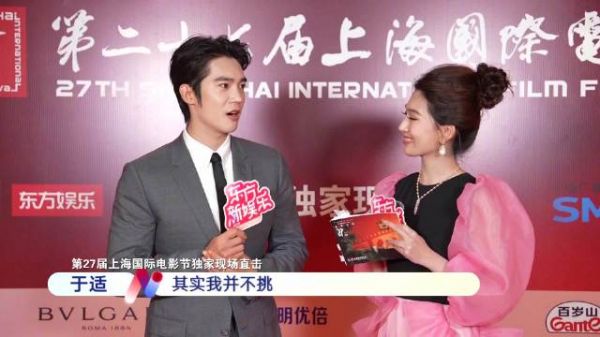 万茜获上影节最佳女主角，黄晓明于适任推广大使