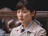 安欣与欧阳懿共度风光清贫始终相伴
