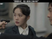 梁朔记忆尽失，深陷情感迷局