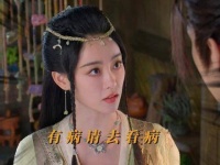 阿岚表示，现在的她还不想谈恋爱，一心只想拼事业， 烈焰特效每帧经费在燃烧