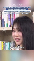 沈佳润说不公平感是动力