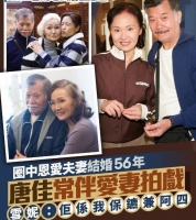 88岁武术导演唐佳佐敦跳楼离世！生前曾盼与太太雪妮同赴黄泉