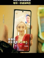 男子称女友神似娜扎，镜头反转揭露网恋美颜真相