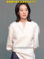 张小斐《恶意》恶女造型曝光，7月5日上映