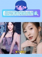 郑乃馨官宣恋情后形象引热议