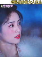 三个人的感情太过拥挤，张遮成功出圈了