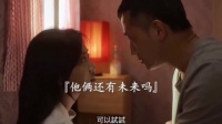大哥玩了一次黑的后，就巴不得天天来了