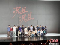 禁毒题材话剧《况且况且》在京首演