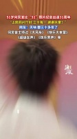 51岁何炅发照纪念出道31周年