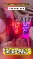 演唱会神器速攻蓝莓是智商税吗