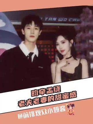 你们昀牵孟绕CP粉真是有福啦! 九重紫 尚公主