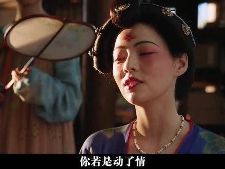 你若动了情，何妨来场真心的演出