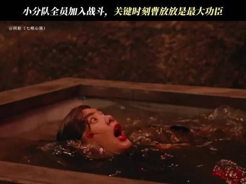 凤凰小分队团战超燃,猎“豹”、破心魔全程高光,群像鲜活,i群像速冲全集 !