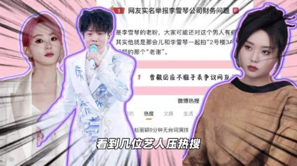 长安的荔枝删除那尔那茜名字引争议