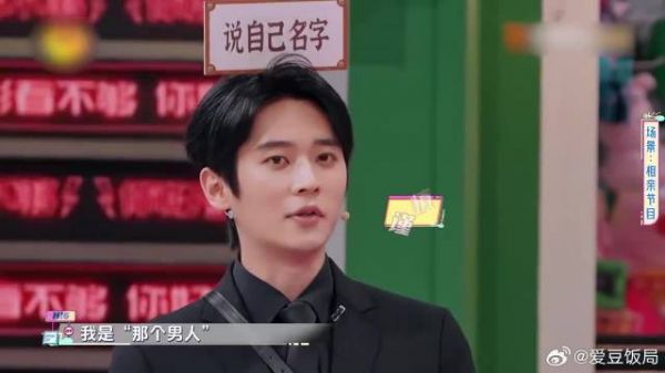 丞磊太暖心了！为了成为张雪迎男主角，心甘情愿被喷！