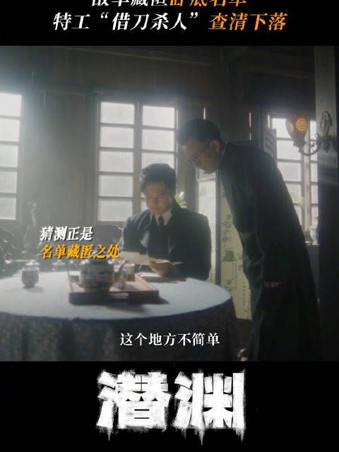 只要筹码够大，人性轻松拿捏