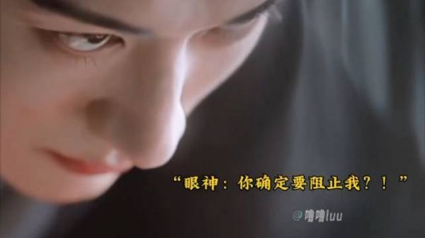 《桃花映江山》里刘学义的咬线戏码直接鲨疯了！