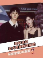 你们昀牵孟绕CP粉真是有福啦！ 九重紫 尚公主
