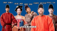 长安的荔枝删除那尔那茜名字，主演国籍引争议