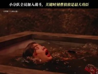 凤凰小分队团战超燃，猎“豹”、破心魔全程高光，群像鲜活，i群像速冲全集 ！