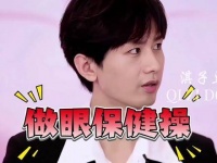 淇淇又上线啦，脑洞大开时刻