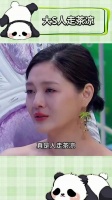 大S缺席婚礼S家无人受邀